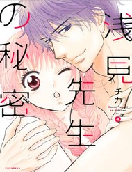 Asami-Sensei No Himitsu đọc online