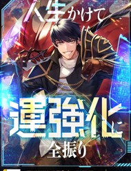 Buff May Mắn đọc online