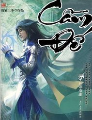 Cầm Đế đọc online