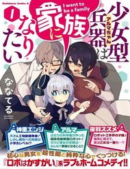 Câu Chuyện Về Hai Thiên Tài Khoa Học Đã Tạo Nên Robot Tuyệt Vời Nhất đọc online