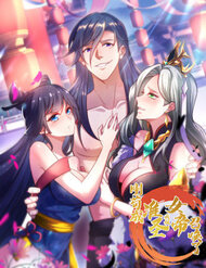 Cẩu Lương Thành Chuẩn Thánh, Ta Được Nữ Đế Triệu Hoán đọc online