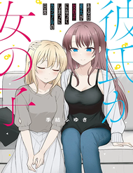 Cuộc Sống Thường Ngày Của Một Cặp Đôi Mà Người Bạn Trai Bị Biến Thành Con Gái đọc online