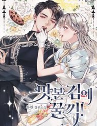 Đã Nếm Thử Thì Ăn Luôn Một Miếng Đi đọc online