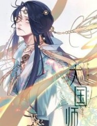 Đại Đế Vương đọc online