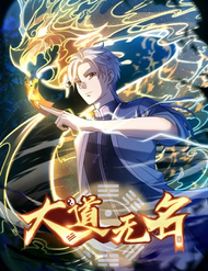 Đại Lộ Vô Danh đọc online