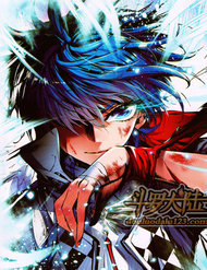 Đấu La Đại Lục đọc online