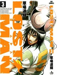 Gã Cầu Thủ Lạc Lối đọc online