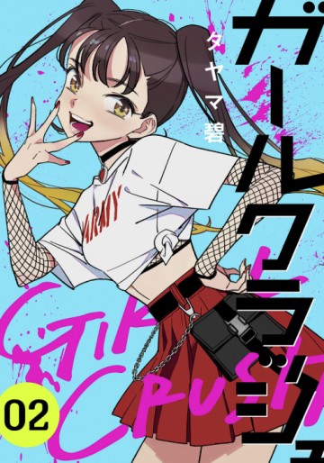 Girl Crush đọc online