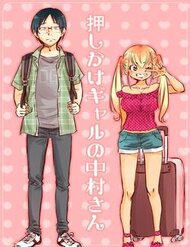 Gyaru Không Mời Mà Tới Nakamura-San đọc online
