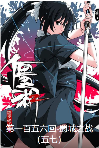 Hồ Zombie đọc online