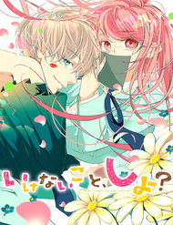 Ikenai Koto, Shiyo? đọc online