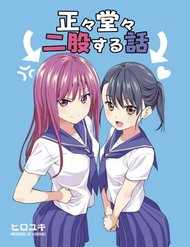Kanojo Ga Iru No Ni, Betsu No Onnanoko Ni Kokuhaku Sareta đọc online