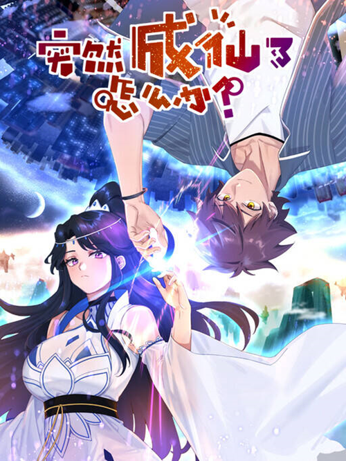 Không Ổn Rồi, Ta Đột Nhiên Vô Địch đọc online