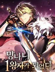 Kiếm Ca Truyền Thuyết đọc online