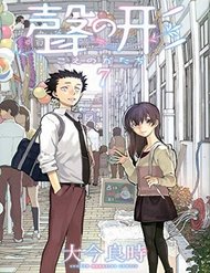 Koe No Katachi đọc online