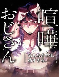 Lão Đại Trung Niên Không Danh đọc online