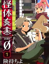 Legend Of Tyr đọc online