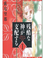 Ngự Trị Ta, Vị Chúa Tàn Bạo - Zankoku Na Kami Ga Shihaisuru đọc online