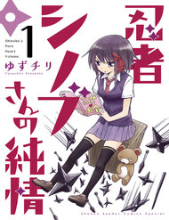 Ninja Shinobu-Chan No Junjou đọc online