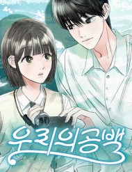 Nơi Ta Bỏ Ngỏ đọc online