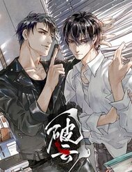 Phá Vân đọc online