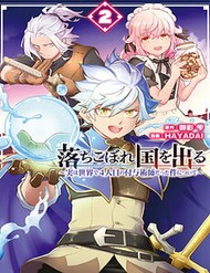 Pháp Sư Cận Chiến đọc online