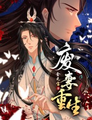 Phế Thê Trùng Sinh đọc online