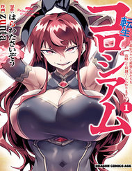 Reincarnation Coliseum đọc online