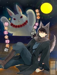 Rikka Kitan đọc online