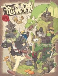 Rồng, Anh Hùng, Và Người Đưa Thư đọc online