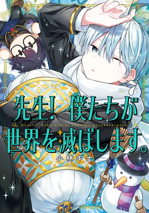 Sensei! Boku-Tachi Ga Sekai O Horoboshimasu đọc online