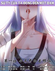 Sư Tỷ Của Ta Đông Đến Một Đám đọc online