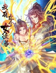 Ta Có Chín Nữ Đồ Đệ đọc online