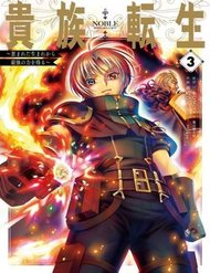 Tái Sinh Thành Quý Tộc Quyền Lực Nhất, Sở Hữu Sức Mạnh Được Sinh Ra Từ Phước Lành đọc online