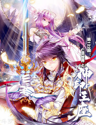 Thần Ấn Vương Tọa đọc online