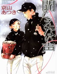 Thanh Âm Lặng Im đọc online