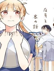 The Story Of A Waitress And Her Customer đọc online