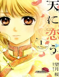 Thiên Mệnh Chi Luyến đọc online