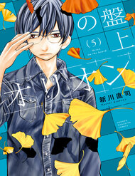 Thợ Săn Trên Bàn Cờ đọc online