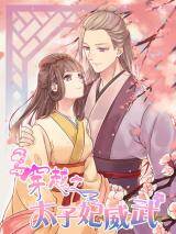 Time Travel: The Mighty Crown Princess đọc online