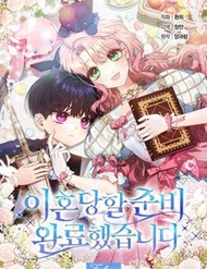 Tôi Đã Sẵn Sàng Cho Cuộc Ly Hôn đọc online