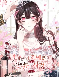 Tôi Trở Thành Người Được Nữ Phản Diện Yêu Thích Nhất đọc online