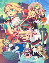 Touhou - Omoito đọc online