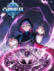 Trò Chơi Cổ Thần đọc online