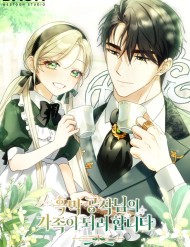 Trở Thành Người Trong Gia Đình Công Tước Đứng Sau Mọi Chuyện