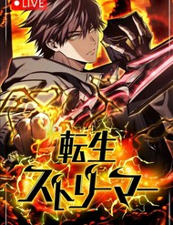 Trọng Sinh Giả Streaming đọc online