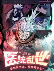 Vườn Thú Miyama đọc online