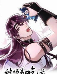 Xử Lý Tiểu Sư Đệ Trước Khi Bị Hắn Ăn Sạch đọc online